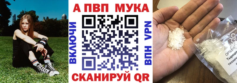 A-PVP крисы CK  Алапаевск 
