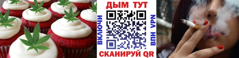 продажа наркотиков  Алапаевск  OMG   Cannafood конопля 