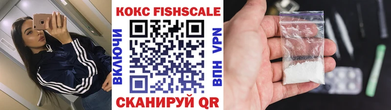 цены   Алапаевск  MEGA tor  Cocaine VHQ 