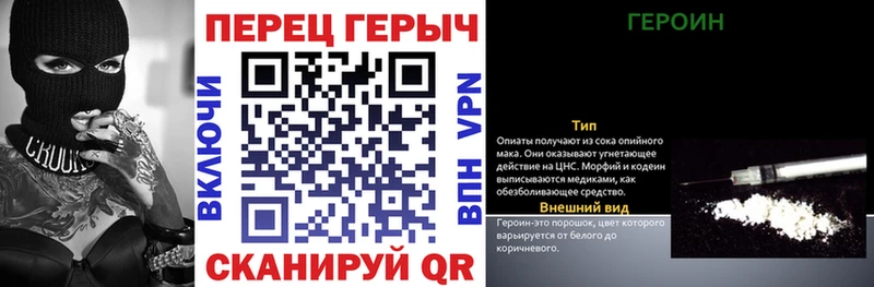 Героин белый  Алапаевск 