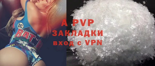 гашиш Аркадак
