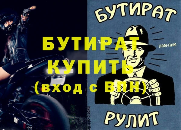 МДПВ Арсеньев