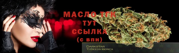 меф VHQ Новодвинск