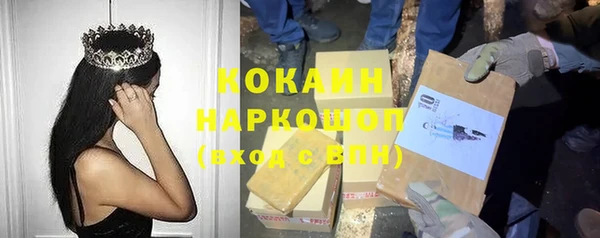 метамфетамин Алзамай