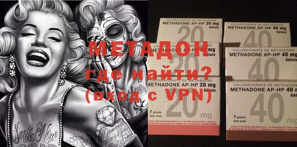mdma Новокубанск