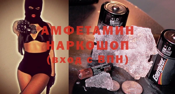 меф VHQ Новодвинск
