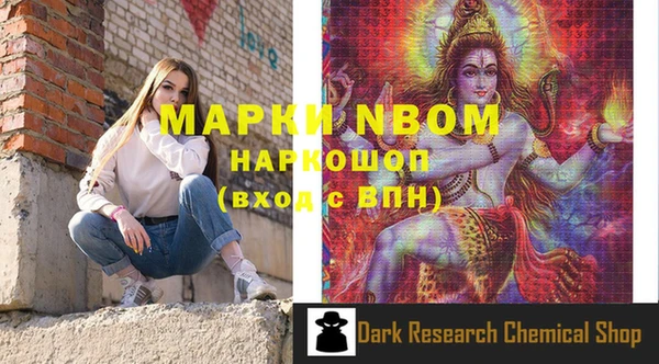 меф VHQ Новодвинск