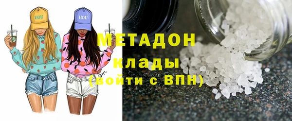 меф VHQ Новодвинск