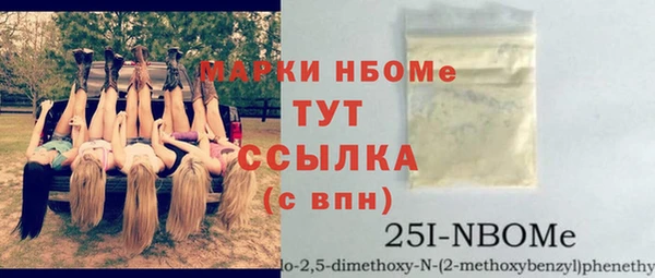 метамфетамин Алзамай