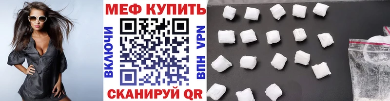 blacksprut онион  Алапаевск  МЯУ-МЯУ кристаллы  купить наркотик 