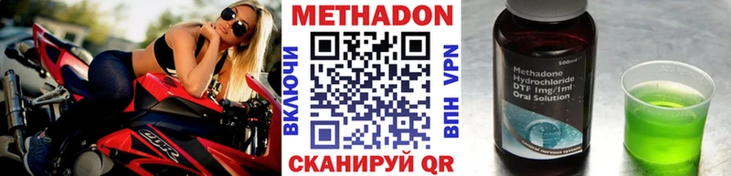 где найти   Алапаевск  Метадон methadone 