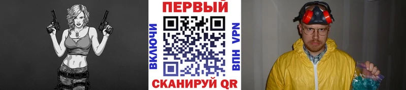 Метамфетамин кристалл  Алапаевск 