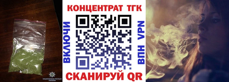 где купить   Алапаевск  Дистиллят ТГК Wax 